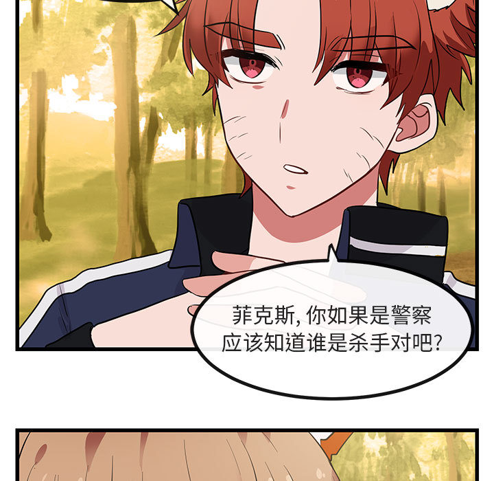 第15话_1596