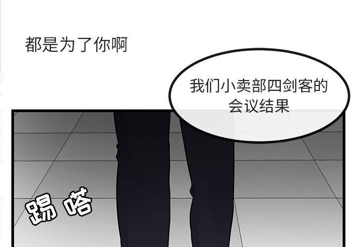 第14话_141