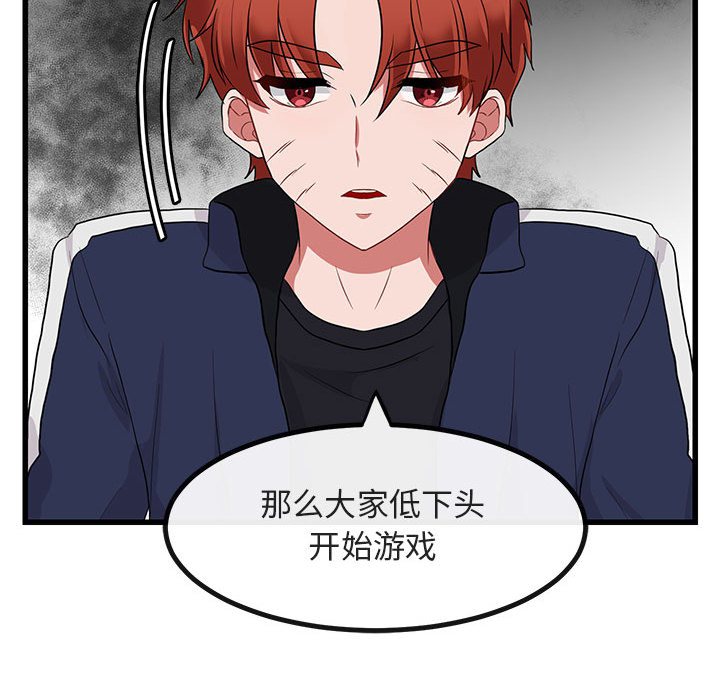 第14话_14101