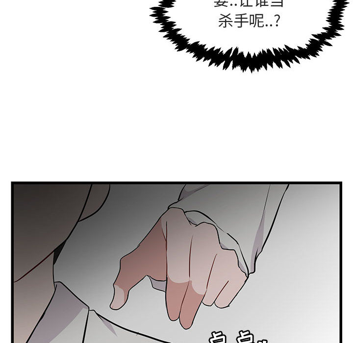 第14话_14103