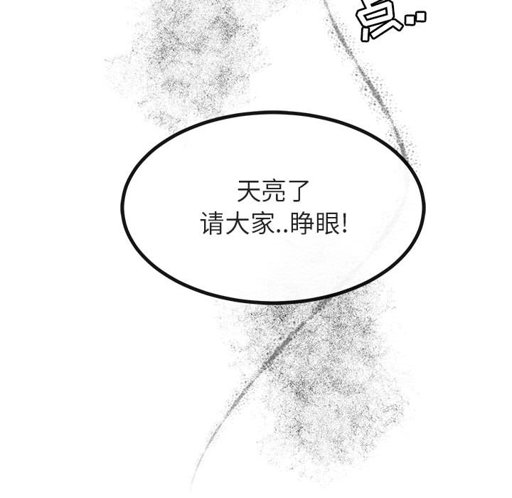第14话_14106