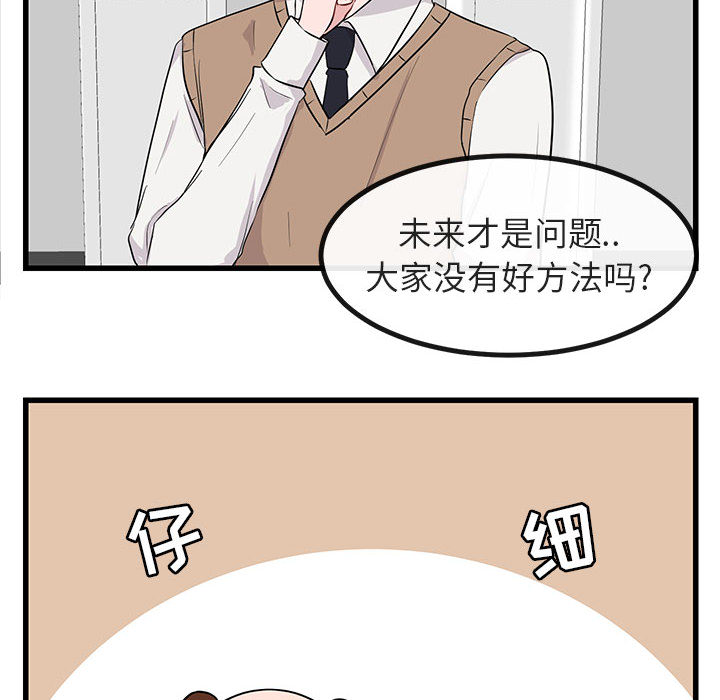 第14话_1411