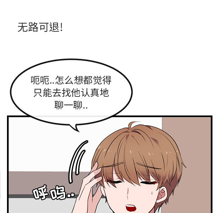 第14话_1417