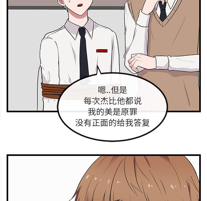 第14话_1419