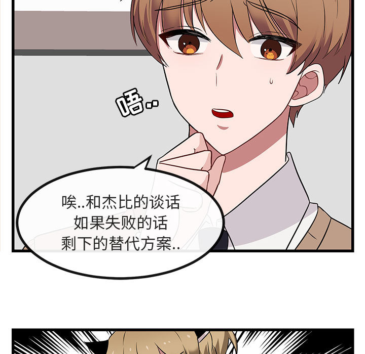 第14话_1420