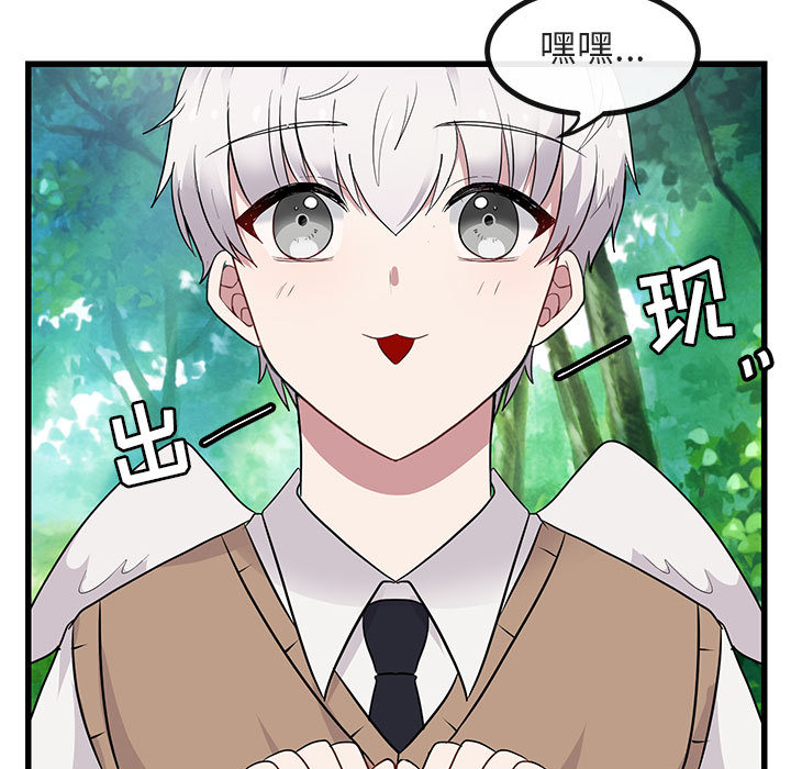第14话_1424
