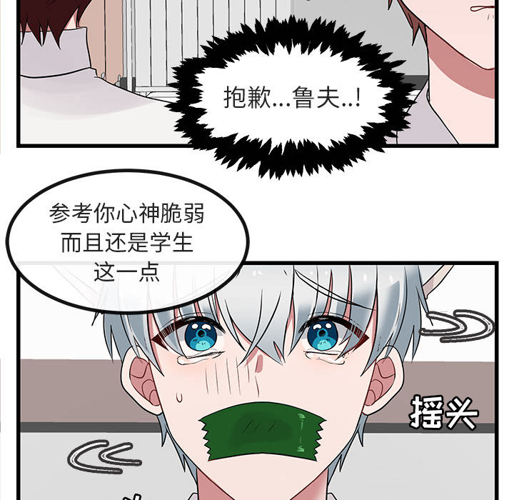 第14话_144