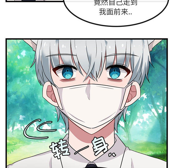 第14话_1441
