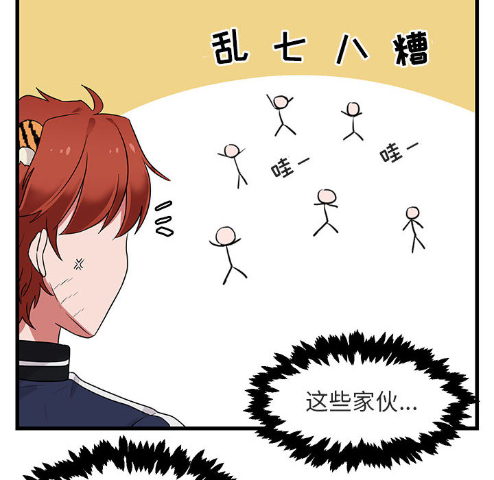 第14话_1455