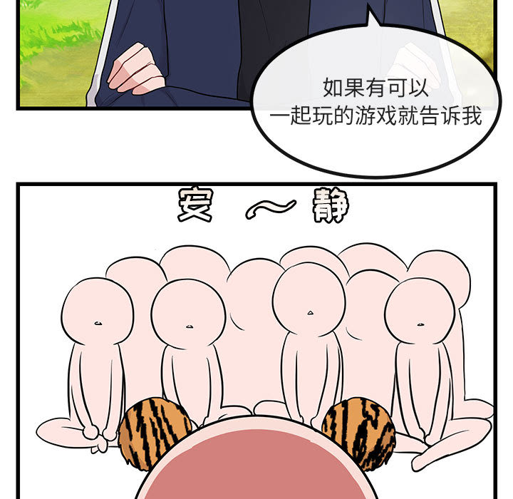 第14话_1464