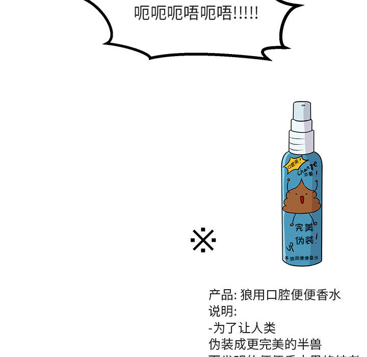 第14话_147