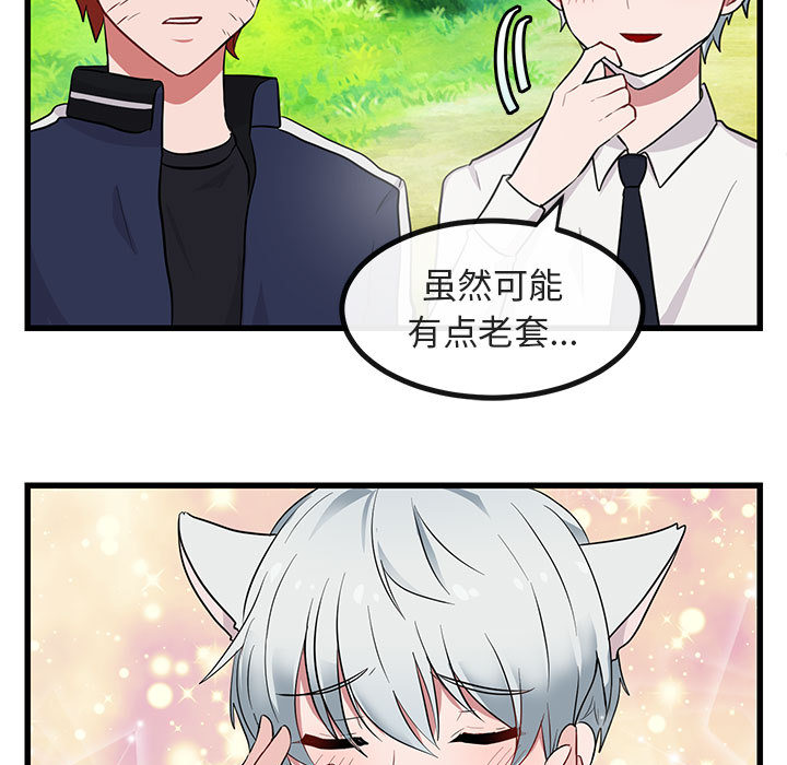 第14话_1470
