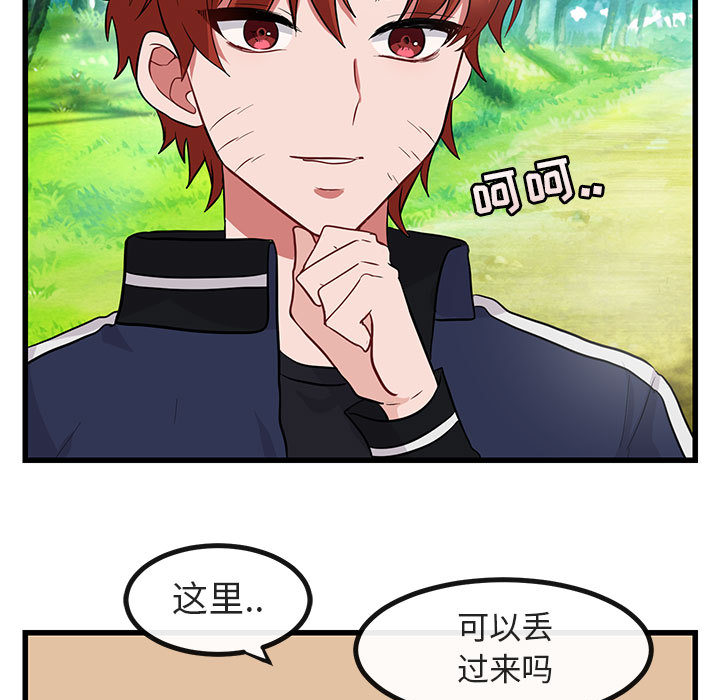 第14话_1472