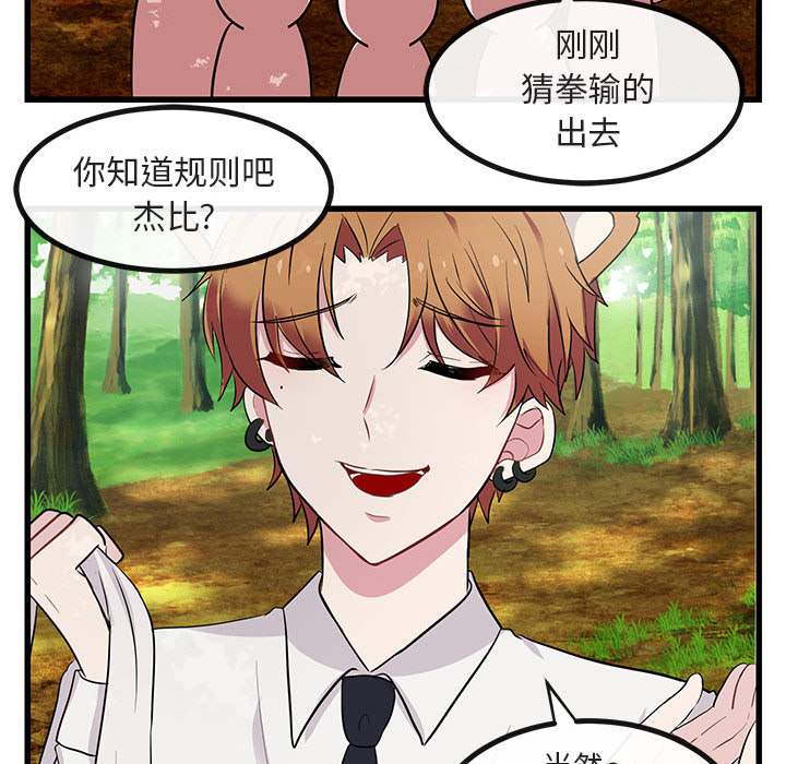 第14话_1478