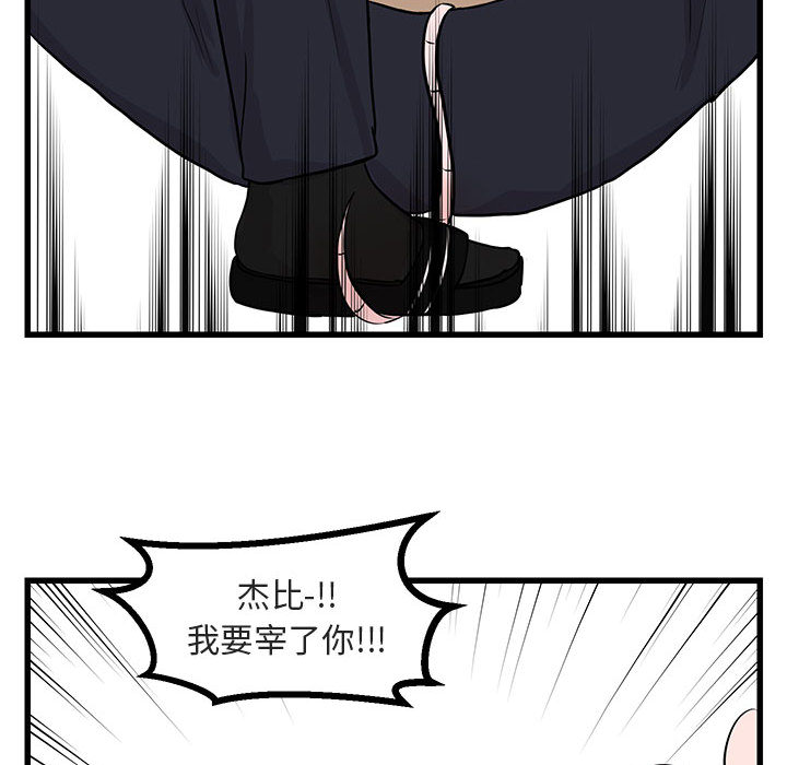 第14话_1483