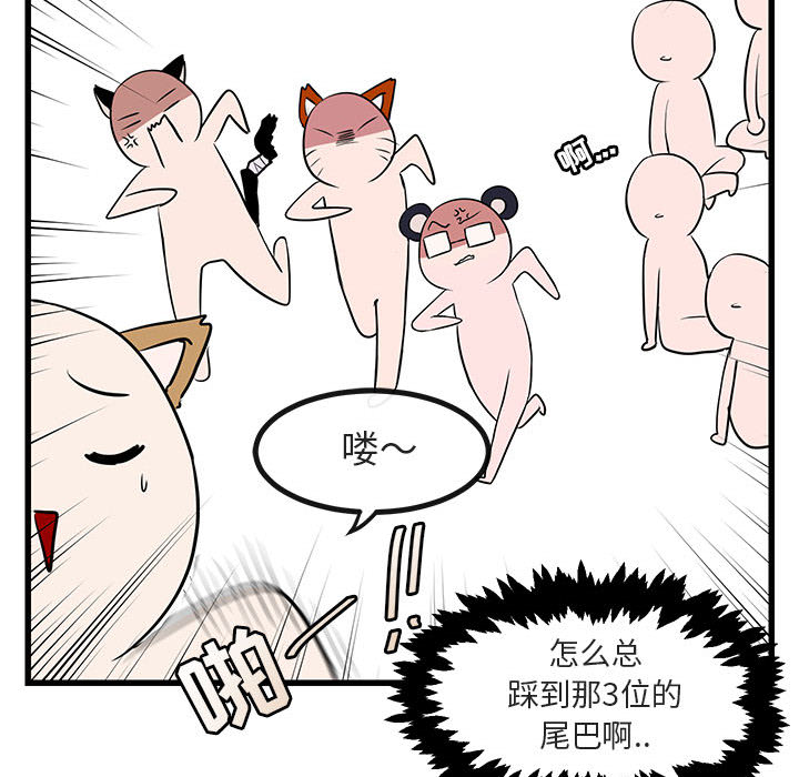 第14话_1484