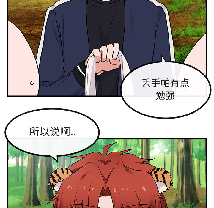 第14话_1490