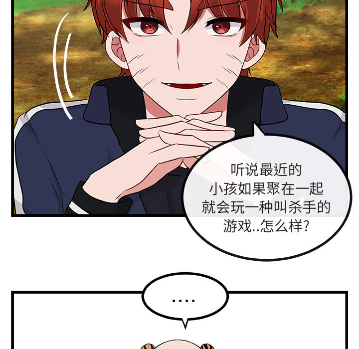 第14话_1491
