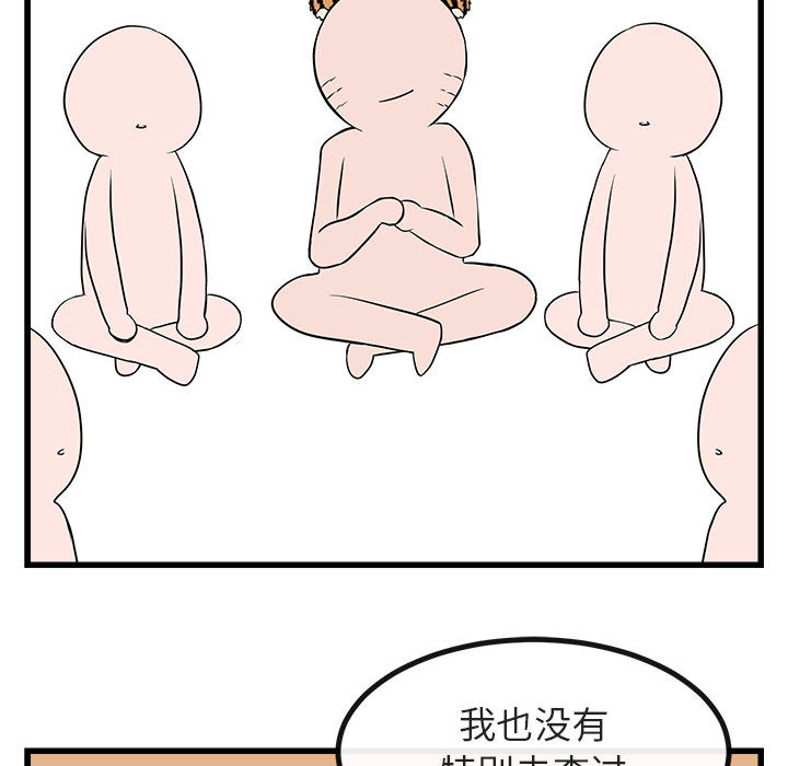 第14话_1492