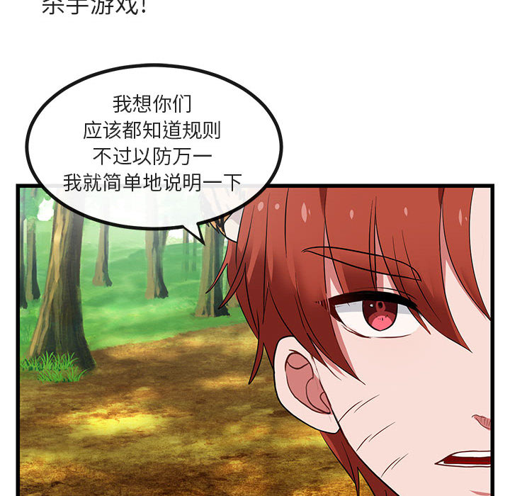 第14话_1497