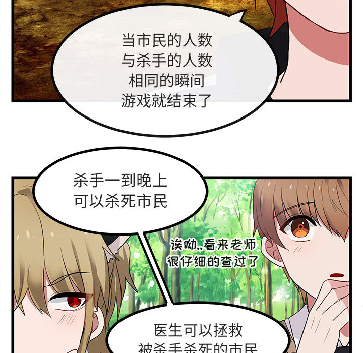 第14话_1498