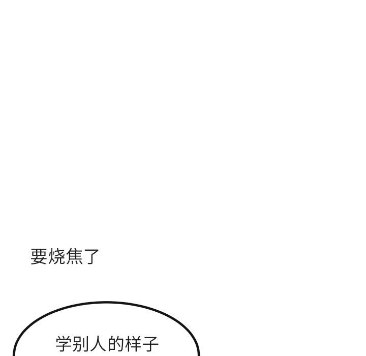 第13话_1361