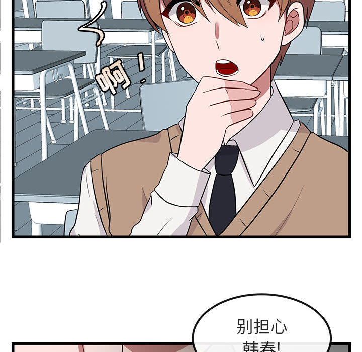 第13话_1382