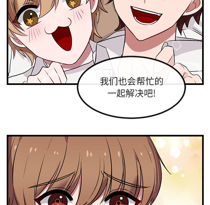 第13话_1385