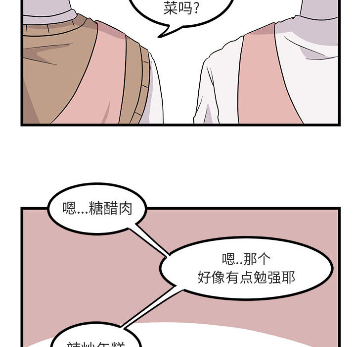 第12话_1211