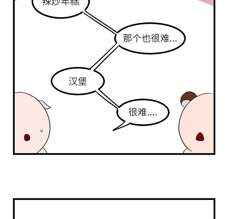 第12话_1212