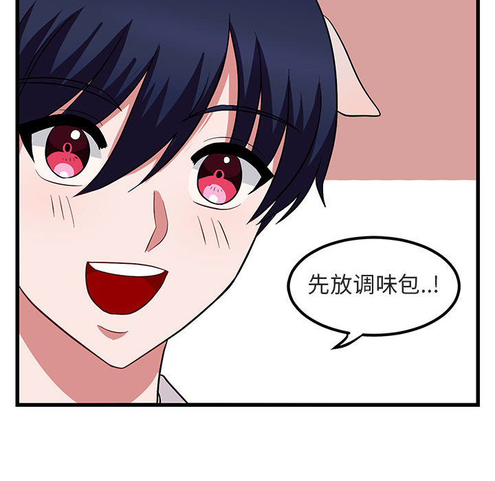 第12话_1219