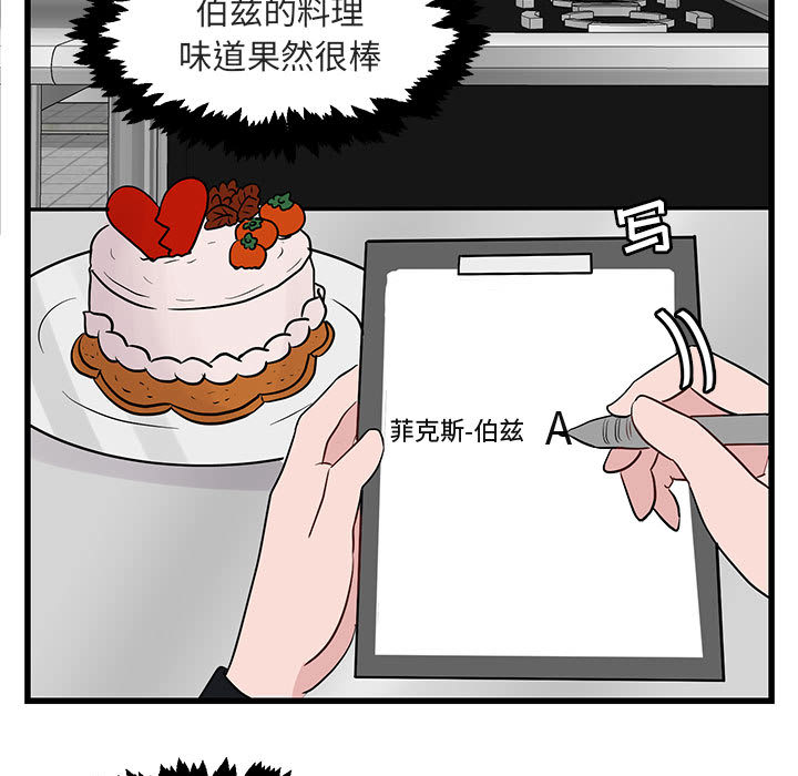 第12话_1233