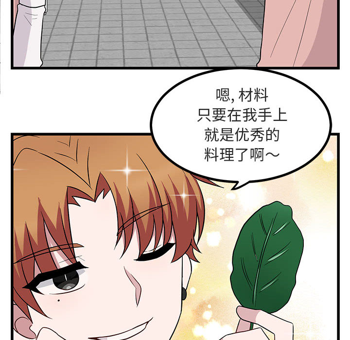 第12话_1242