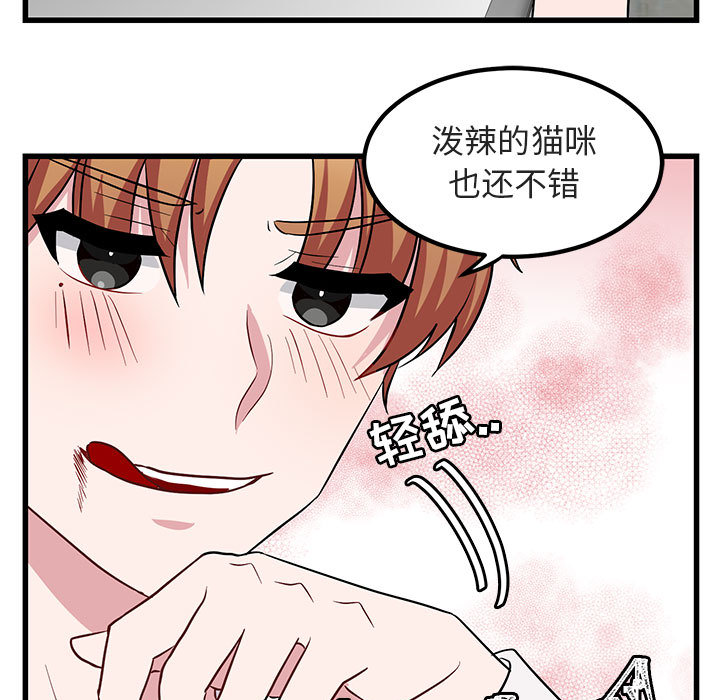 第12话_1249