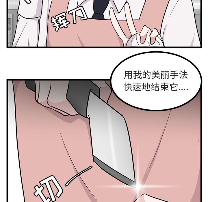 第12话_1254
