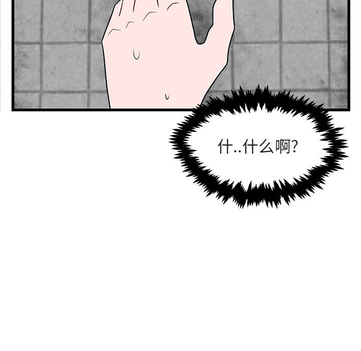第11话_11111