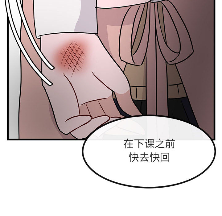 第11话_1197