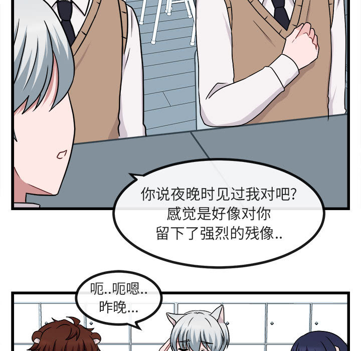 第10话_1010