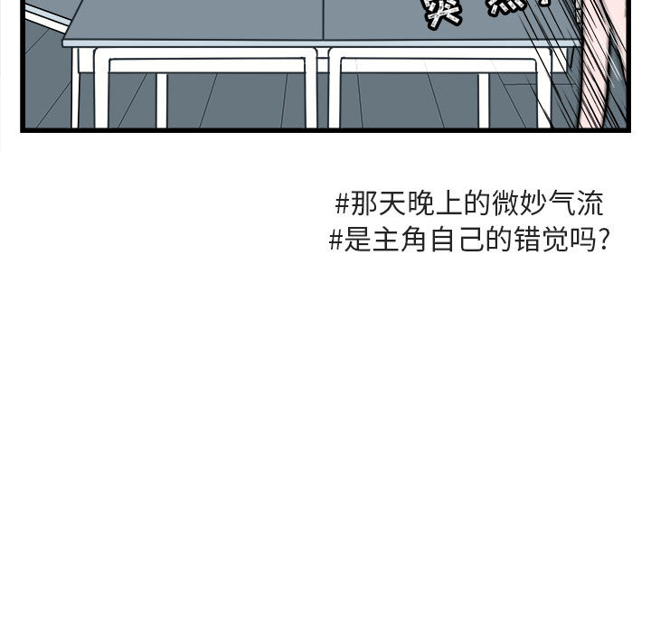 第10话_1014