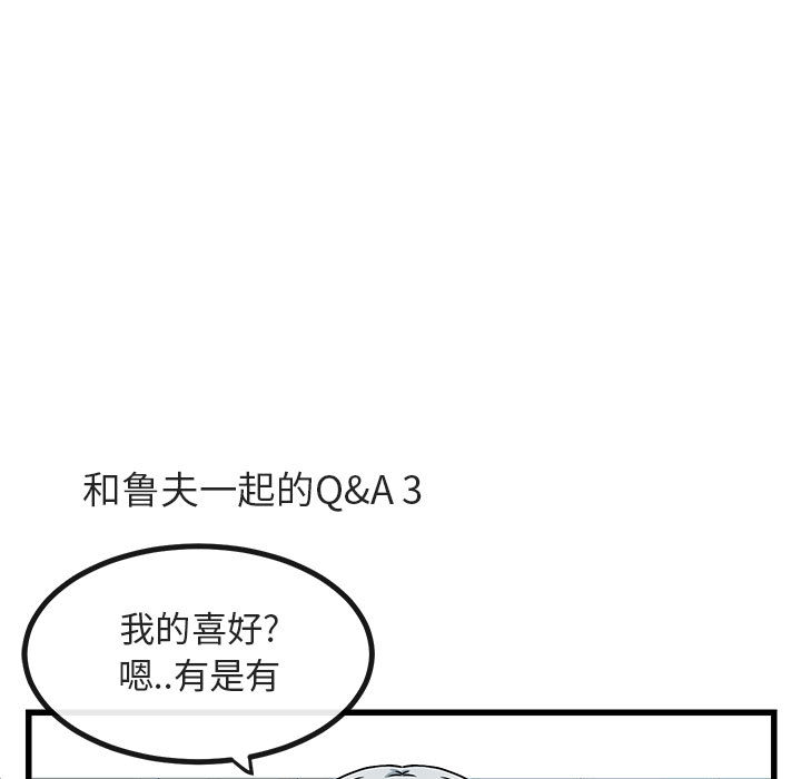 第10话_1024