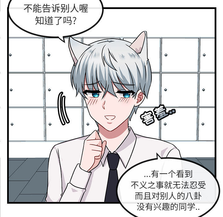 第10话_1026