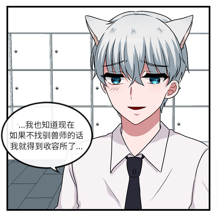 第10话_1043