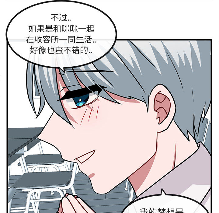 第10话_1044