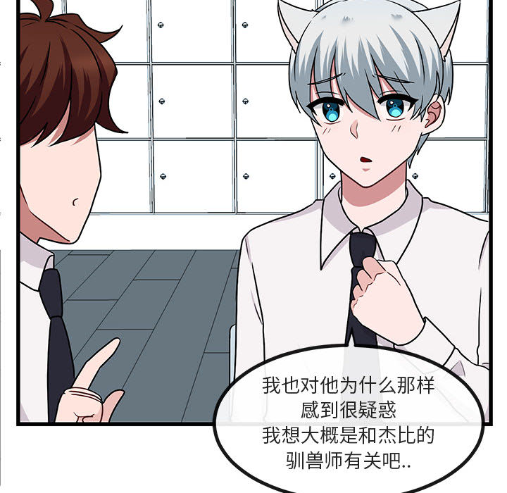 第10话_1052