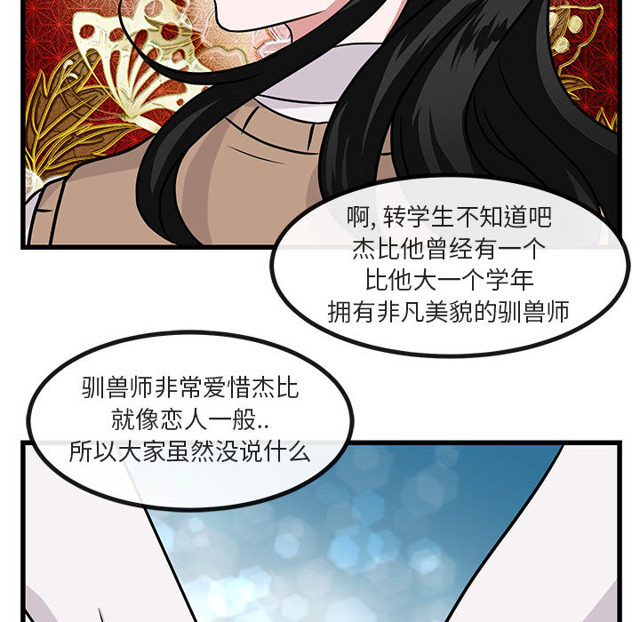 第10话_1054