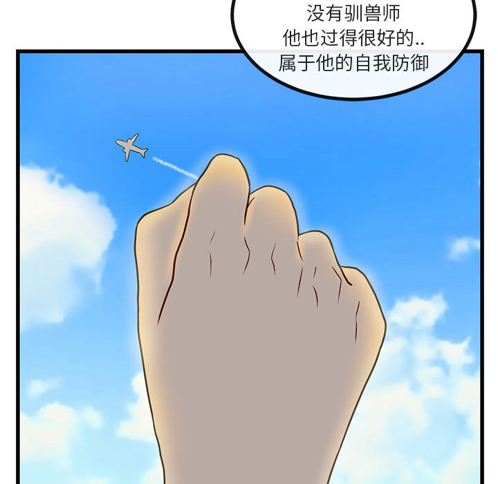 第10话_1062