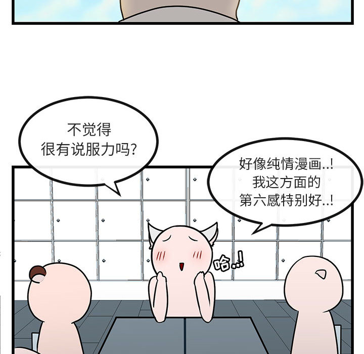 第10话_1063