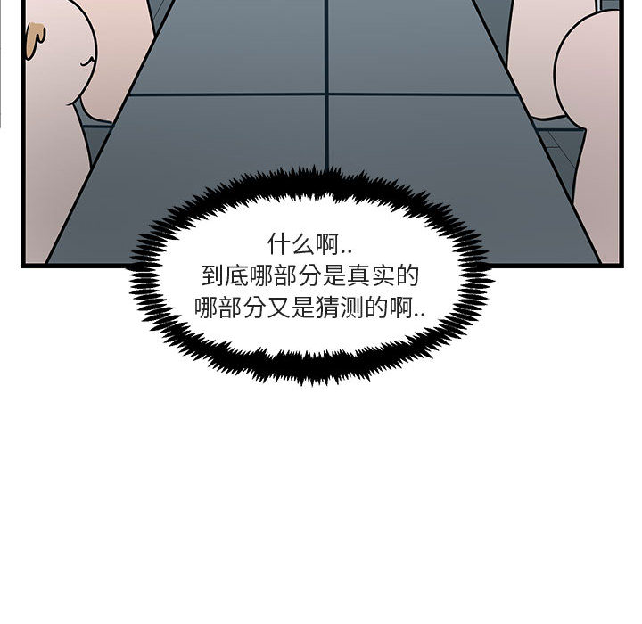第10话_1064