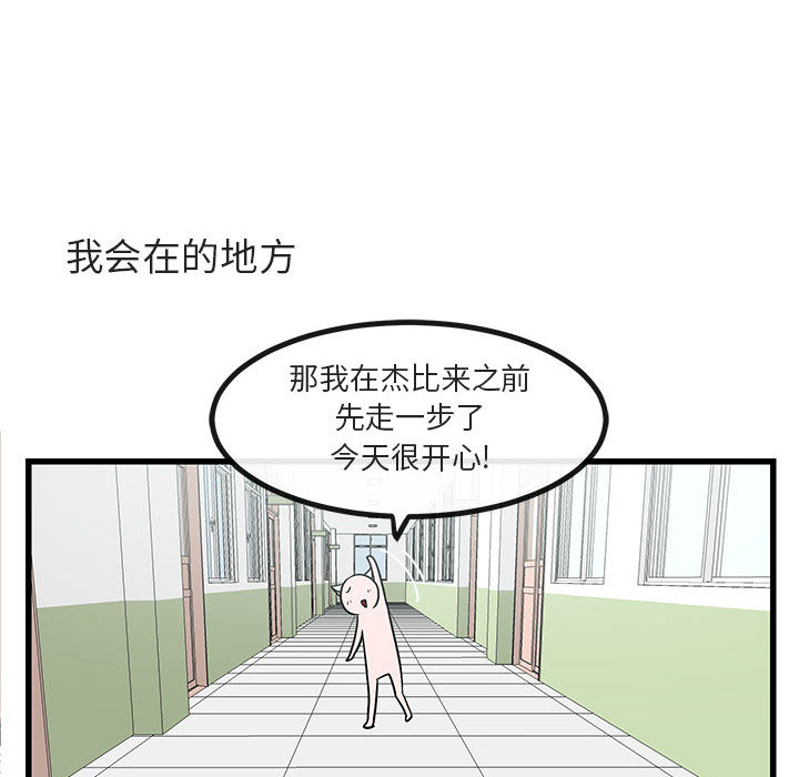 第10话_1067