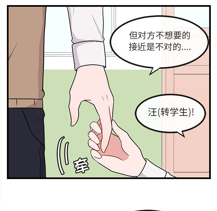 第10话_1070